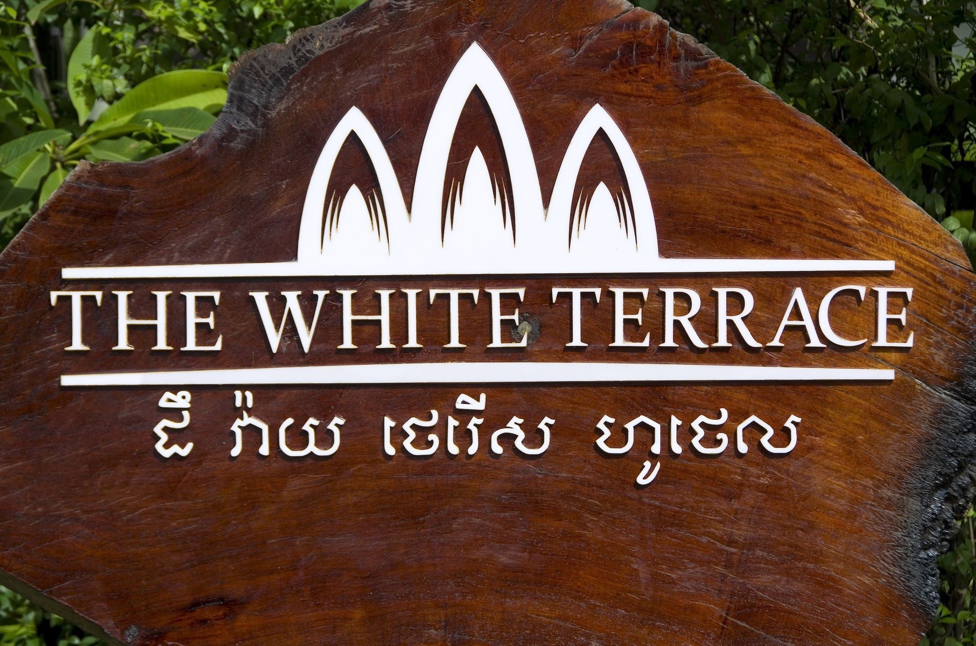 S.R Sofia Villa Hotel Siem Reap Eksteriør billede